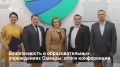 �� ����������� � ���������� ������ �������� ��������� �������� 2026 ���� � ���������� �������������� ������������ � ��������������� ����������� ������