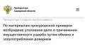 Подробности
