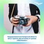 Для соцсетей и маркетплейсов: проводим очередной фотодень для предпринимателей!