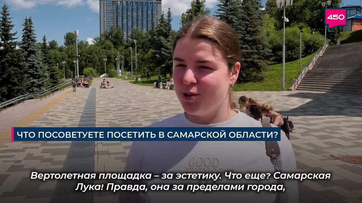Почему туристы выбирают для отпуска Самарскую область и что нужно обязательно посетить в 63-м регионе – узнали наши корреспонденты