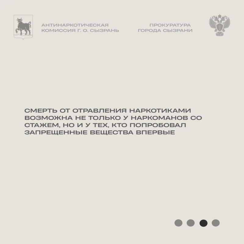 Сохраните свою жизнь для счастливого будущего! Сохраните свою жизнь для счастливого будущего!