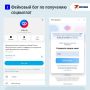 ��������� �������������� �������� Telegram-���, ��� ����� ����� �������� ���������� �������