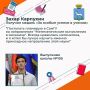 ����� ��������, ��������� ����� �105, ������� ������ 1 ������� ��� ������ ������ � ������