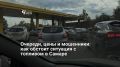 ������ ������ ��������� �������, ��� � ��� ������, ��������� �������� �� ��������� �����