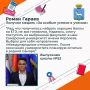 ����� ������, ��������� ����� �52, ������� ������ 1 ������� ��� ������ ������ � ������