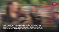 В Самаре стартовал ежегодный физкультурно-спортивный проект «Самара в движении»