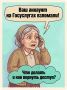 Взломали Госуслуги?. Как защитить свой профиль и что делать, если мошенники уже успели что-то сделать от вашего имени? Инструкция — в карточках