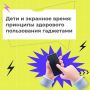 ��� ��������� ������ �� ��������, ������� ����� ������� � �������� � ��� ������ � �������� ������������?