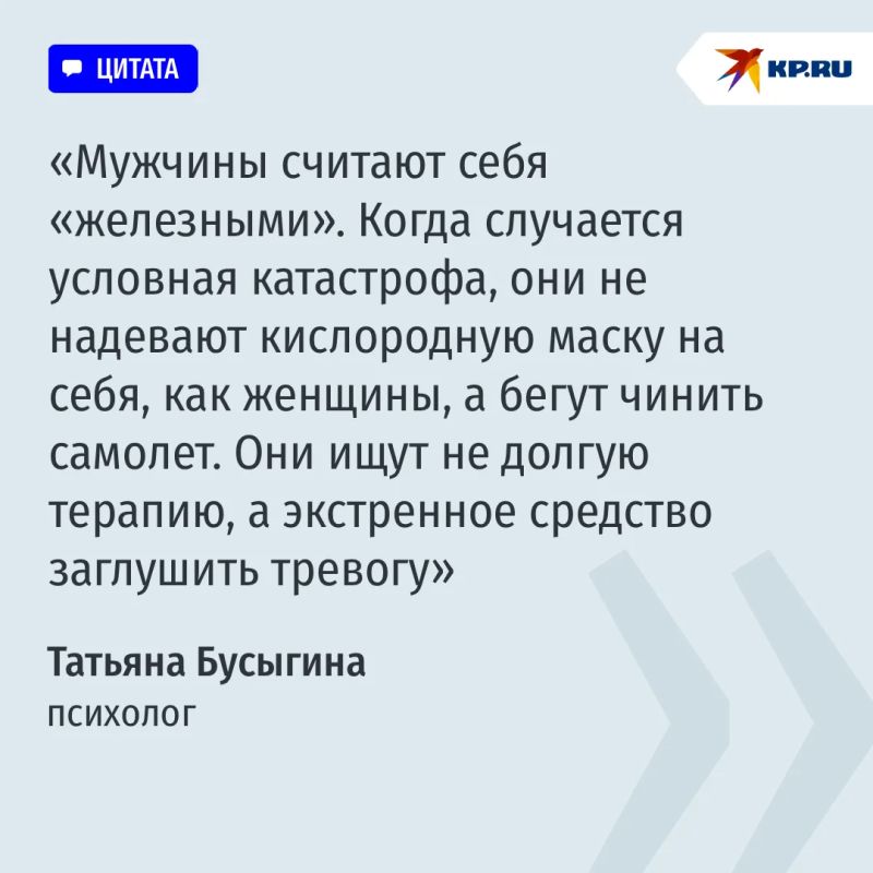 Почему мужчины живут на 10 лет меньше женщин Почему мужчины живут на 10 лет меньше женщин