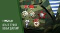 1 июля – День ветеранов боевых действий