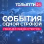 Освободили Пискуновку. Армия России взяла под контроль населенный пункт в ДНР