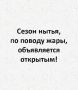 Экстремальная жара добралась до Самарской области