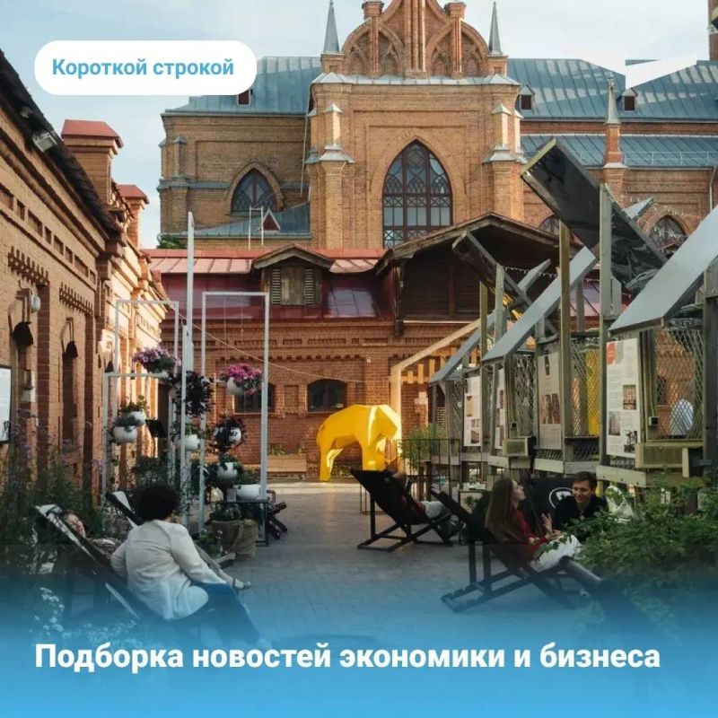 Минпромторг создаст. систему сертификации для платформ автоматизации