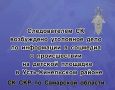 Следователем СК возбуждено уголовное дело по информации в соцмедиа о происшествии на детской площадке в Усть-Кинельском районе