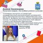 ����� ���������, ���������� ����� �139, �������� ������ 1 ������� ��� ������ ������ � ������