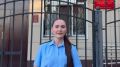 Комментирует помощник прокурора Кинель-Черкасского района Самарской области Аделина Рамазанова