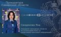 ���������� ����������� ����������� ������� �������� �� ����� ��������� � ���
