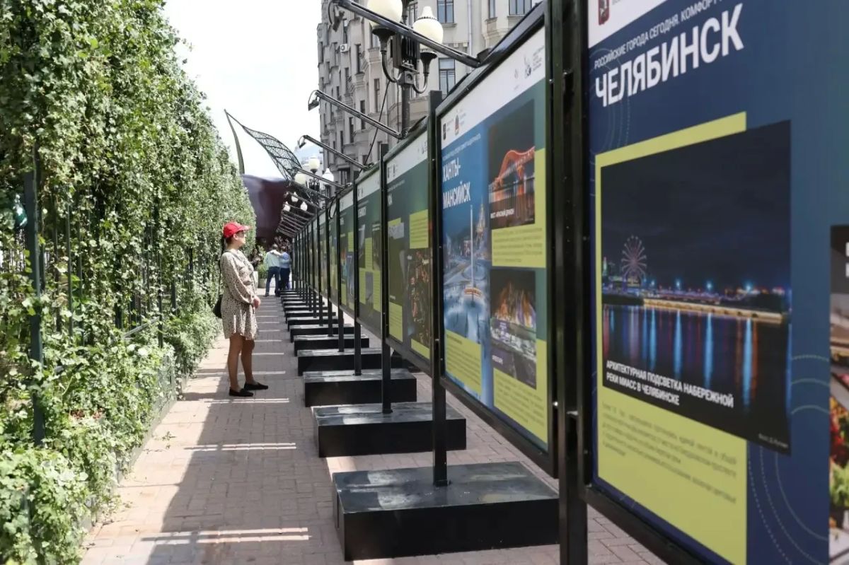 Самара участвует в выставке к 35-летию Союза российских городов в Москве Самара участвует в выставке к 35-летию Союза российских городов в Москве