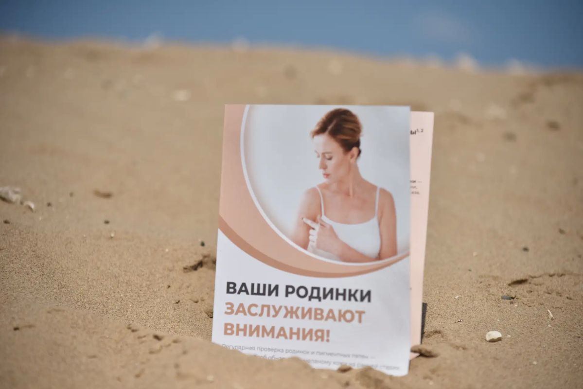 Врачи и спасатели вместе за безопасный отдых: жителям напомнили правила поведения у водоемов и меры защиты от солнечного излучения Врачи и спасатели вместе за безопасный отдых: жителям напомнили правила поведения у водоемов и меры защиты от солнечного излучения
