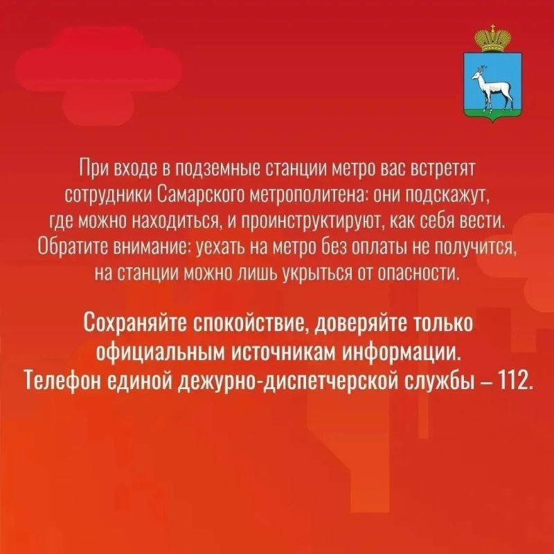Иван Носков: Движение наземного общественного транспорта приостановлено Иван Носков: Движение наземного общественного транспорта приостановлено