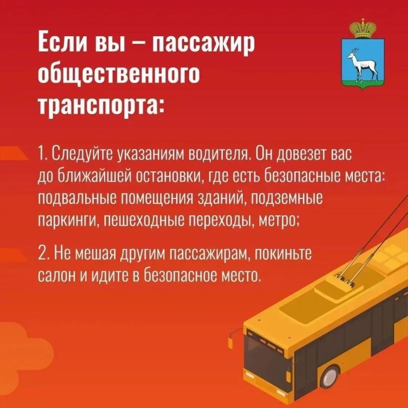 Иван Носков: Движение наземного общественного транспорта приостановлено Иван Носков: Движение наземного общественного транспорта приостановлено