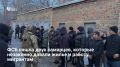 В Самарской области сотрудники УФСБ пресекли деятельность двух местных жителей, которые незаконно предоставляли работу и жилье мигрантам без учета