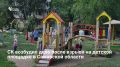 � ��������� ������� �� �������� ��������� ���� �� ������ ������������ ����� ��������� � �������� �� ��������� �� ������� �������� � ����-���������� ������