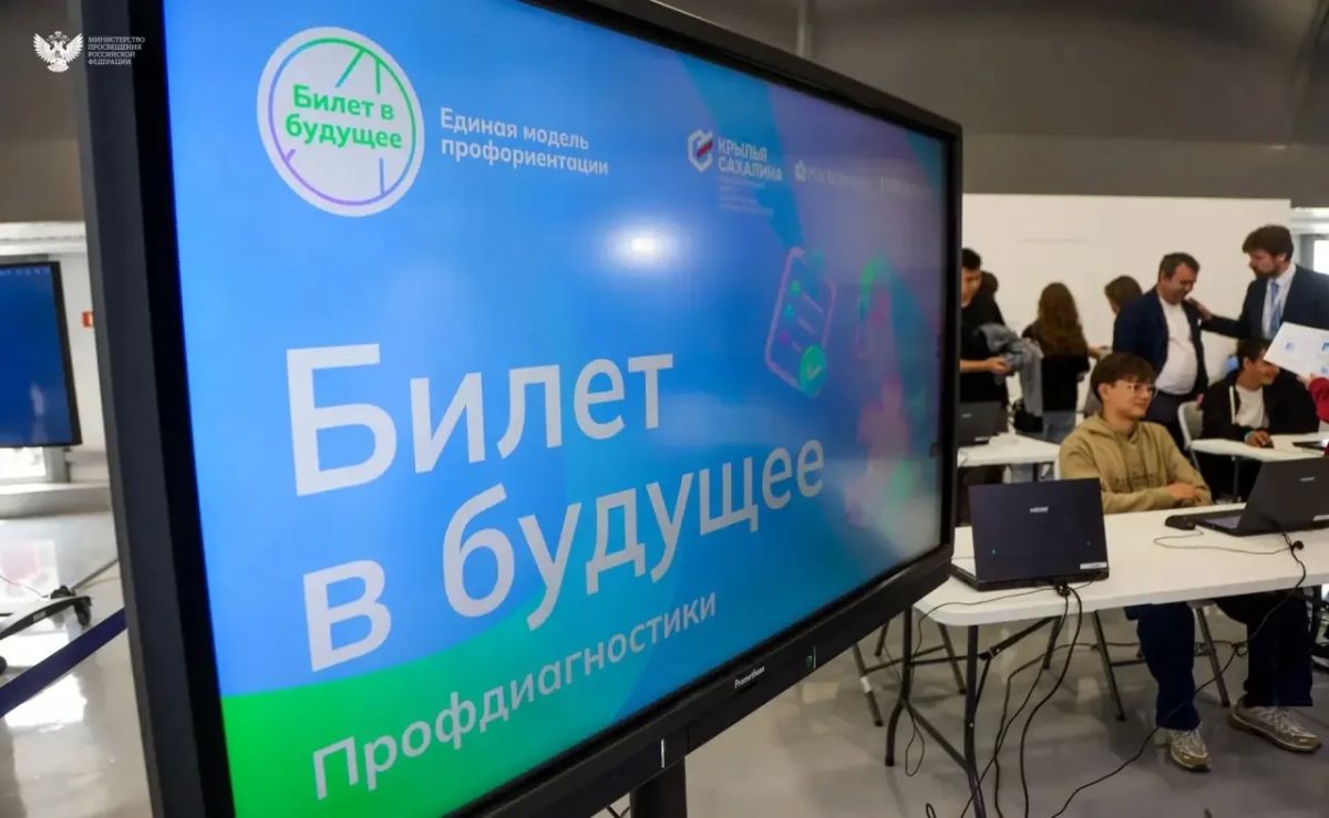 Сергей Кравцов обсудил вопросы профориентации детей и поддержки педагогов Сергей Кравцов обсудил вопросы профориентации детей и поддержки педагогов