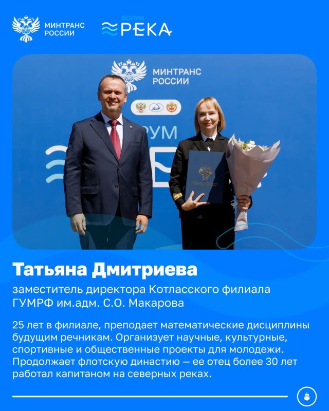 Андрей Никитин вручил работникам речного транспорта ведомственные награды Андрей Никитин вручил работникам речного транспорта ведомственные награды