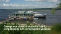Самарская область вошла в топ-5 регионов России для короткого загородного отдыха на выходных, наряду с Московской, Ленинградской областями, Краснодарским краем и Башкортостаном