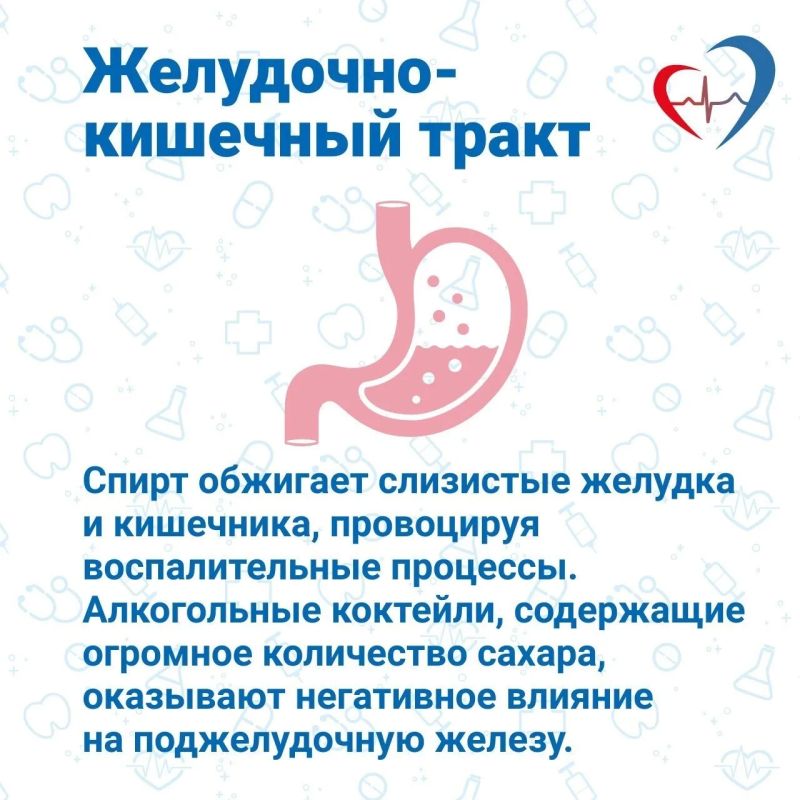 Вред алкоголя обусловлен его отравляющим влиянием на все жизненно важные органы подростка Вред алкоголя обусловлен его отравляющим влиянием на все жизненно важные органы подростка