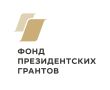 Самарское отделение Российского детского фонда стало победителем конкурса Фонда президентских грантов