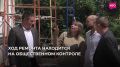 Фонд капремонта информирует, что в Чапаевске до конца 2026 года в порядок приведут 23 жилых дома