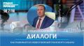 Будущее общественного транспорта Самары