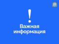 В настоящее время произошел технический сбой в работе медицинской информационной системы