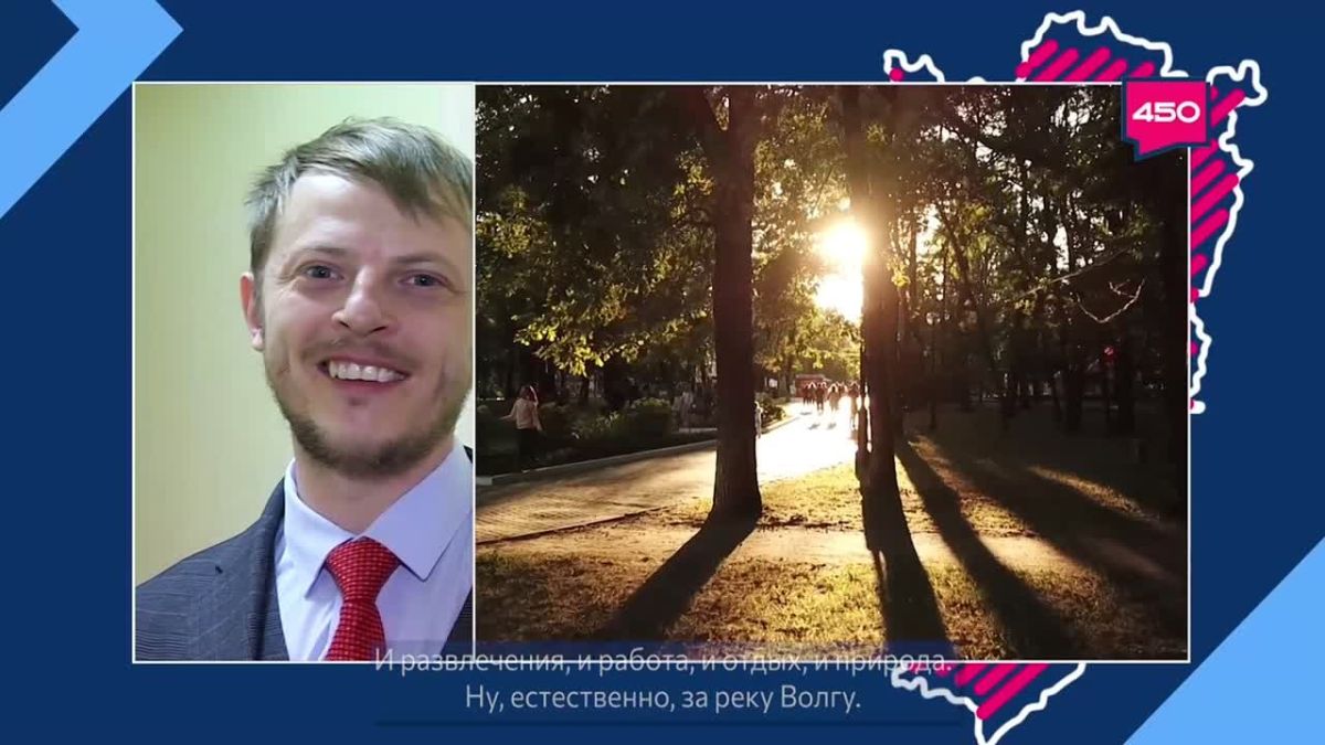 Житель Смышляевки Василий Любаха рассказал, за что любит Самарскую область