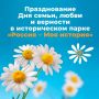 �����, ������, �������. �� 12 ���� � �������������� ������������ ������ ������� � ��� �������� ������� ����������� �� ��� �����, ����� � ��������