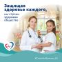 Андрей Орлов поздравил жителей с праздником семьи!