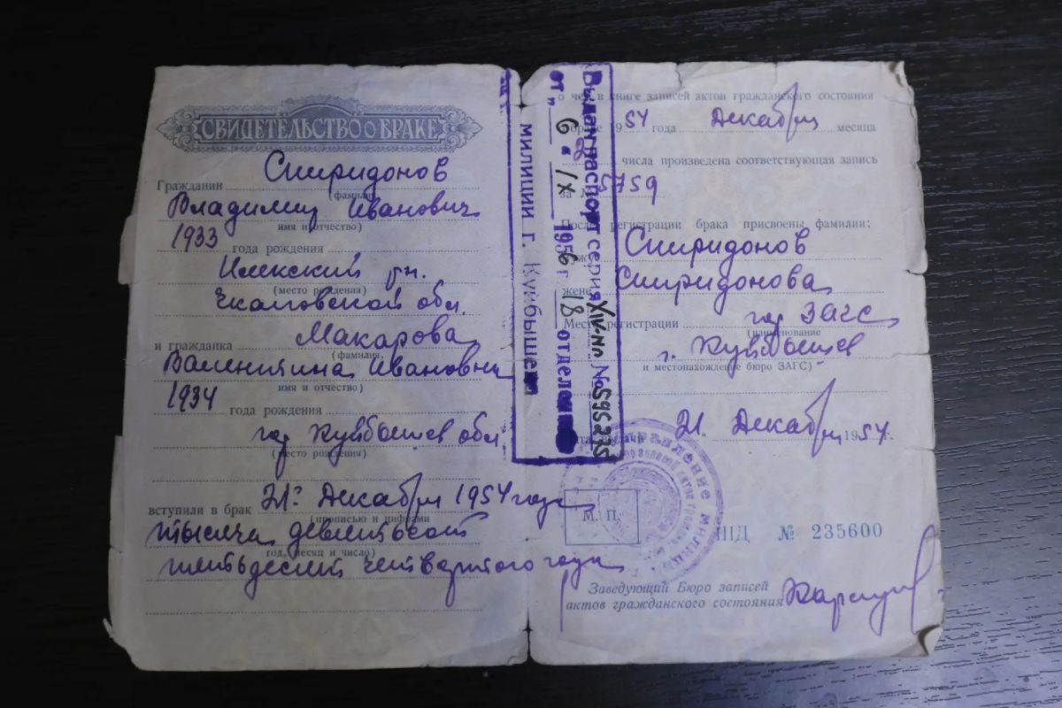 Вячеслав Федорищев: Сегодня в День семьи, любви и верности вместе со своей супругой Александрой навестили Владимира Ивановича и Валентину Ивановну Спиридоновых Вячеслав Федорищев: Сегодня в День семьи, любви и верности вместе со своей супругой Александрой навестили Владимира Ивановича и Валентину Ивановну Спиридоновых