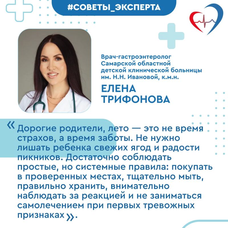 Врач рассказала, как выбрать спелые и безопасные ягоды Врач рассказала, как выбрать спелые и безопасные ягоды
