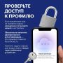 Подозреваете, что профиль в MAХ взломали?