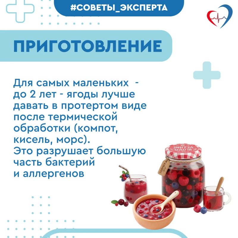 Врач рассказала, как выбрать спелые и безопасные ягоды Врач рассказала, как выбрать спелые и безопасные ягоды