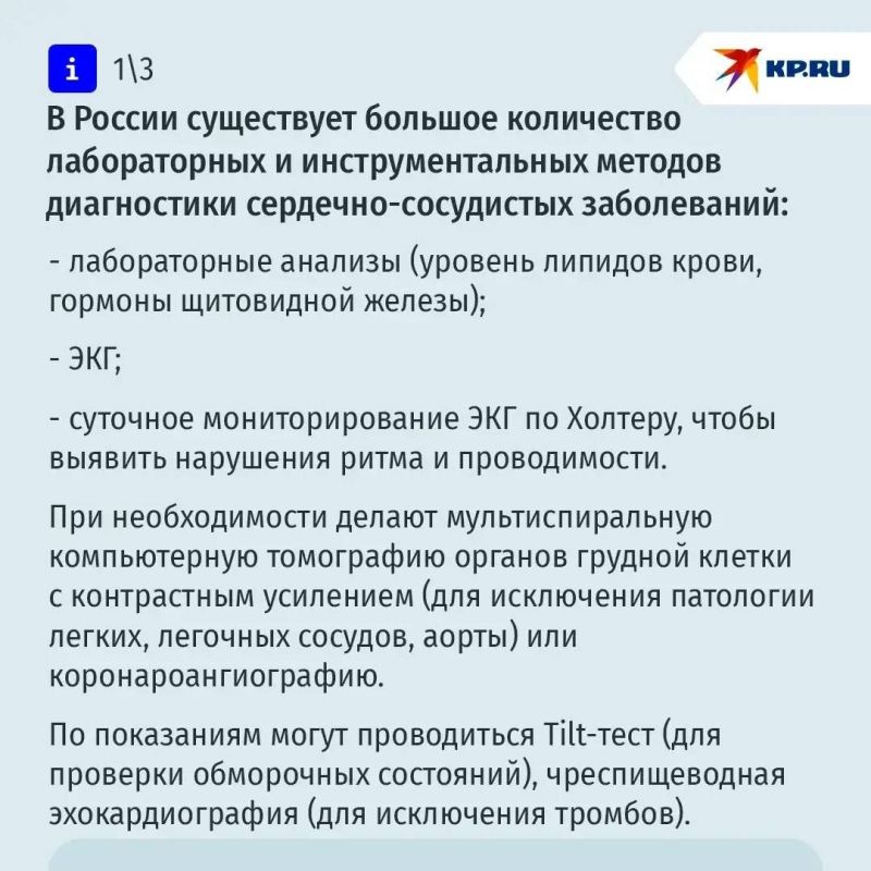 Инсульт начинается в сердце: что поможет предотвратить катастрофу и спасут ли "умные" гаджеты Инсульт начинается в сердце: что поможет предотвратить катастрофу и спасут ли "умные" гаджеты