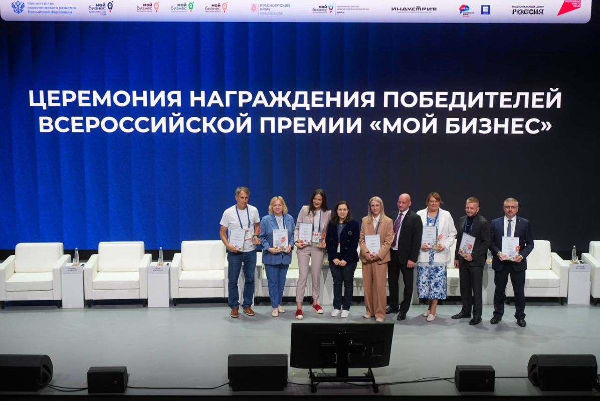 Самарская область – в числе победителей Всероссийской премии «Мой бизнес»!