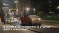 � ������ ��������� ������ �� 25 �������� �����, ������� ������� ������� ��������� ����� ������, ��� ����� ������������� ���������� ���������