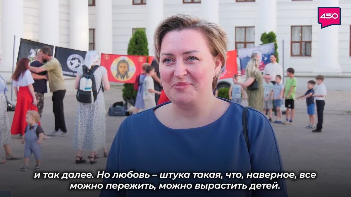 В самарском духовно-просветительском центре «Кириллица» при храме в честь святых равноапостольных Кирилла и Мефодия состоялся парад семей, посвященный Дню семьи, любви и верности