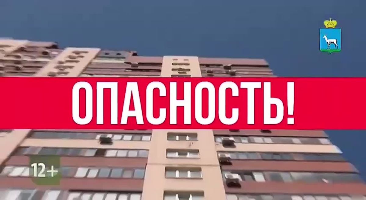 Ежегодно от падения из открытых окон гибнет огромное количество детей
