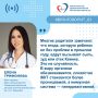 Аллергический парадокс лета и золотое правило педиатров: детский врач - о правильном употреблении ягод
