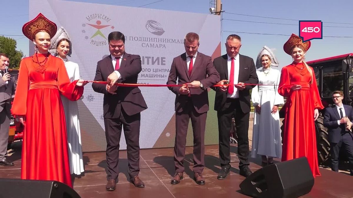 В Самаре открылся мультибрендовый центр «Белорусские машины»