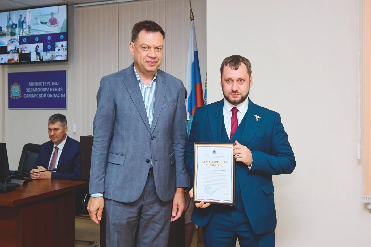 Андрей Орлов вручил отраслевые награды сотрудникам министерства и представителям учреждений здравоохранения Андрей Орлов вручил отраслевые награды сотрудникам министерства и представителям учреждений здравоохранения